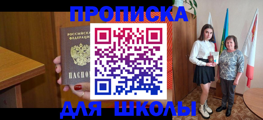 временная регистрация поиск в Сердобске